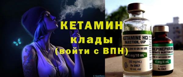 стафф Верхний Тагил