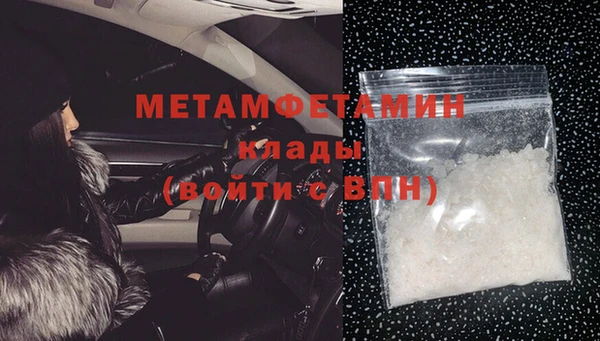 MDMA Верея