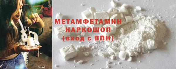 MDMA Верея